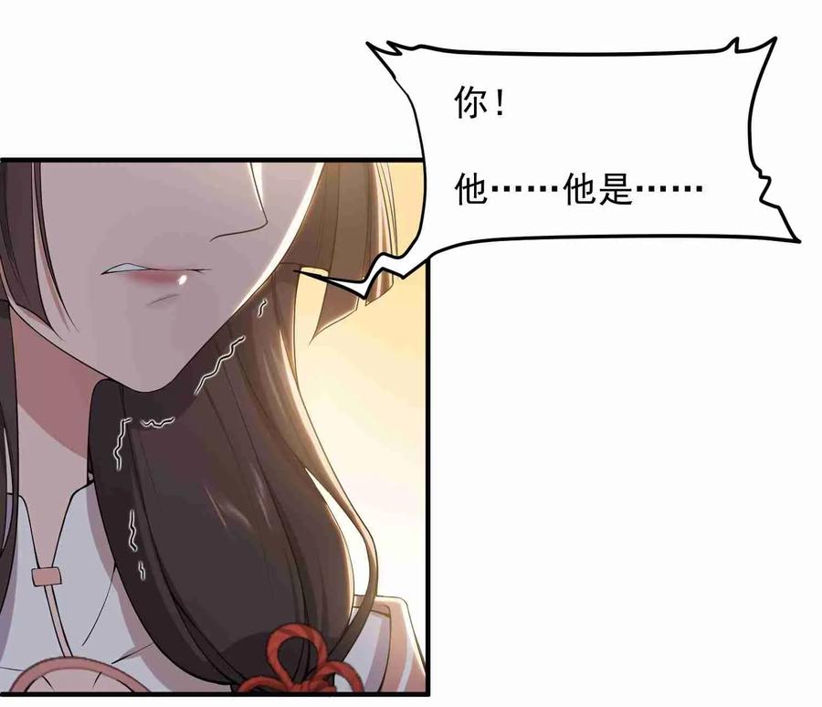 Yuanlong Ch.5 p22