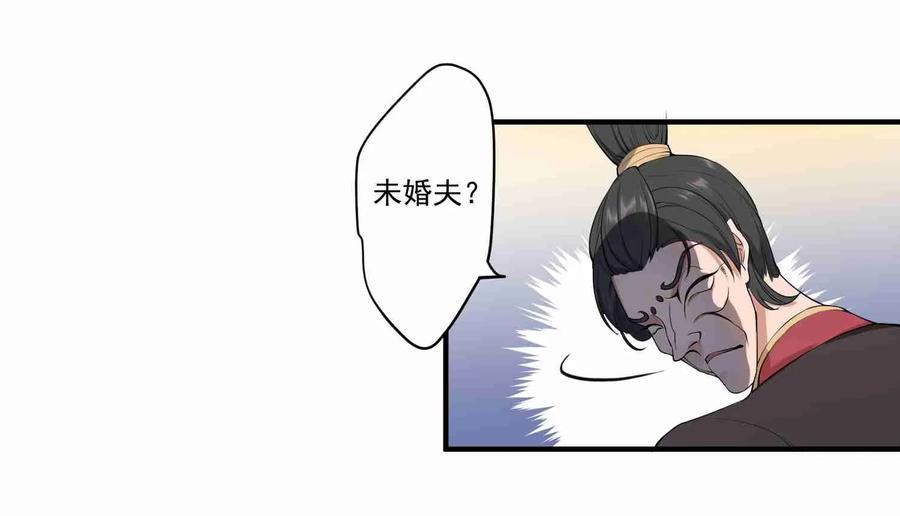 Yuanlong Ch.5 p24