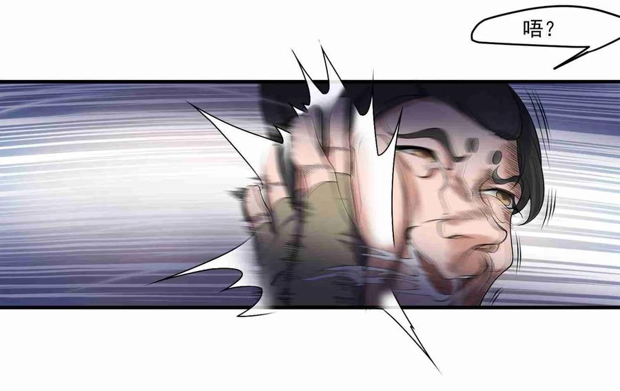 Yuanlong Ch.5 p26
