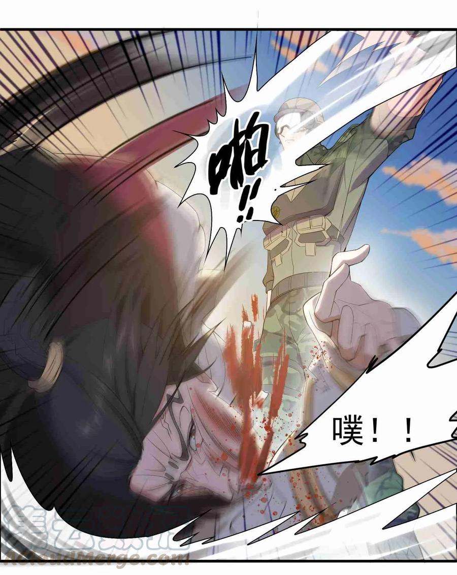 Yuanlong Ch.5 p29