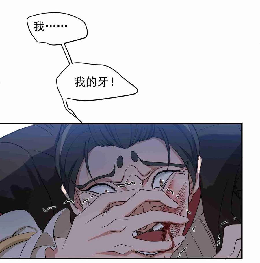 Yuanlong Ch.5 p30