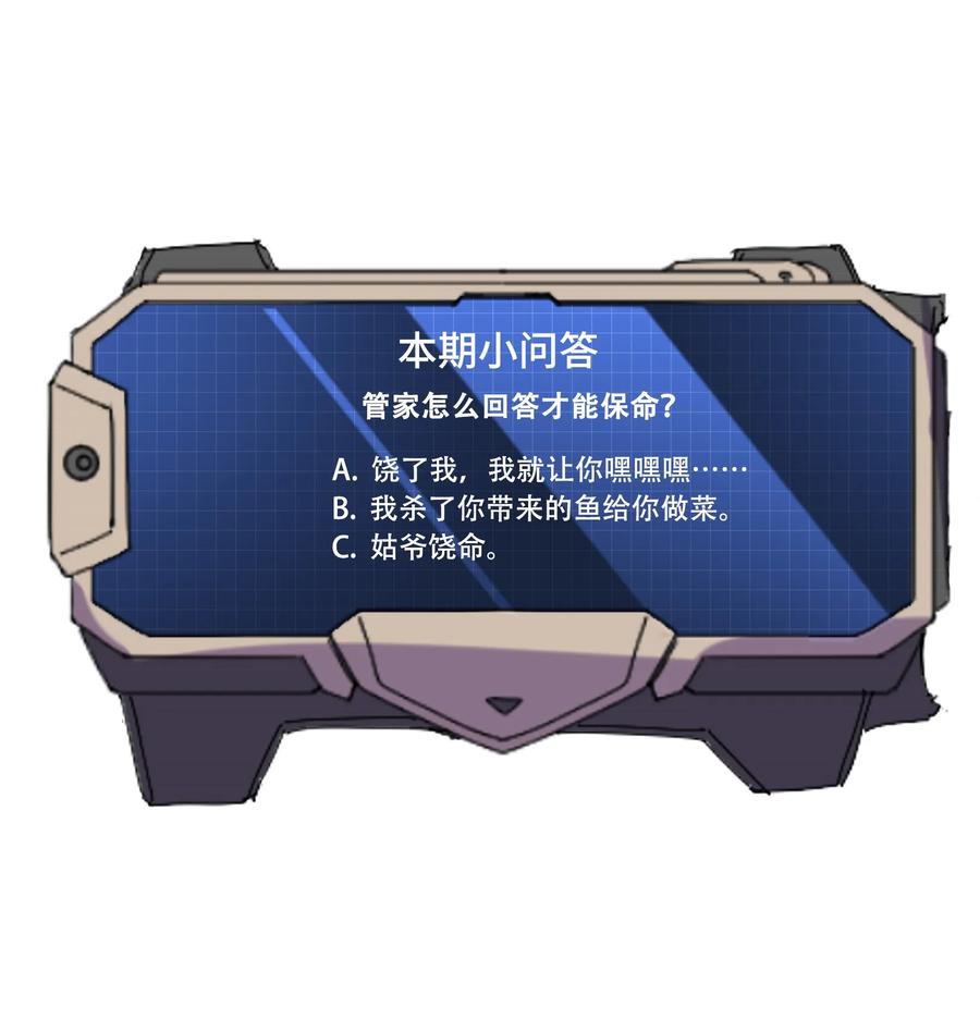 Yuanlong Ch.5 p34