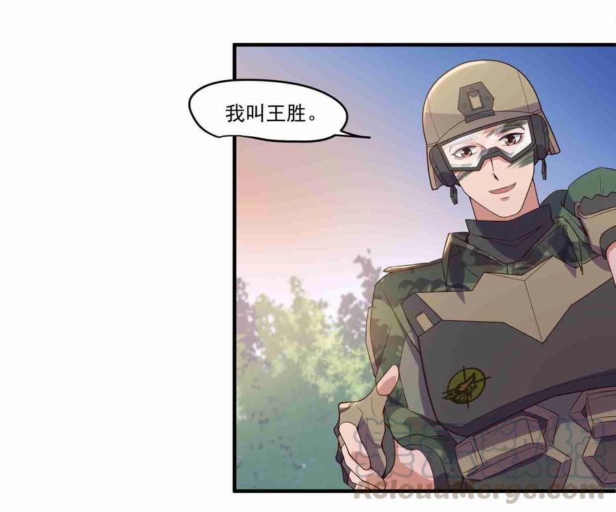 Yuanlong Ch.5 p9