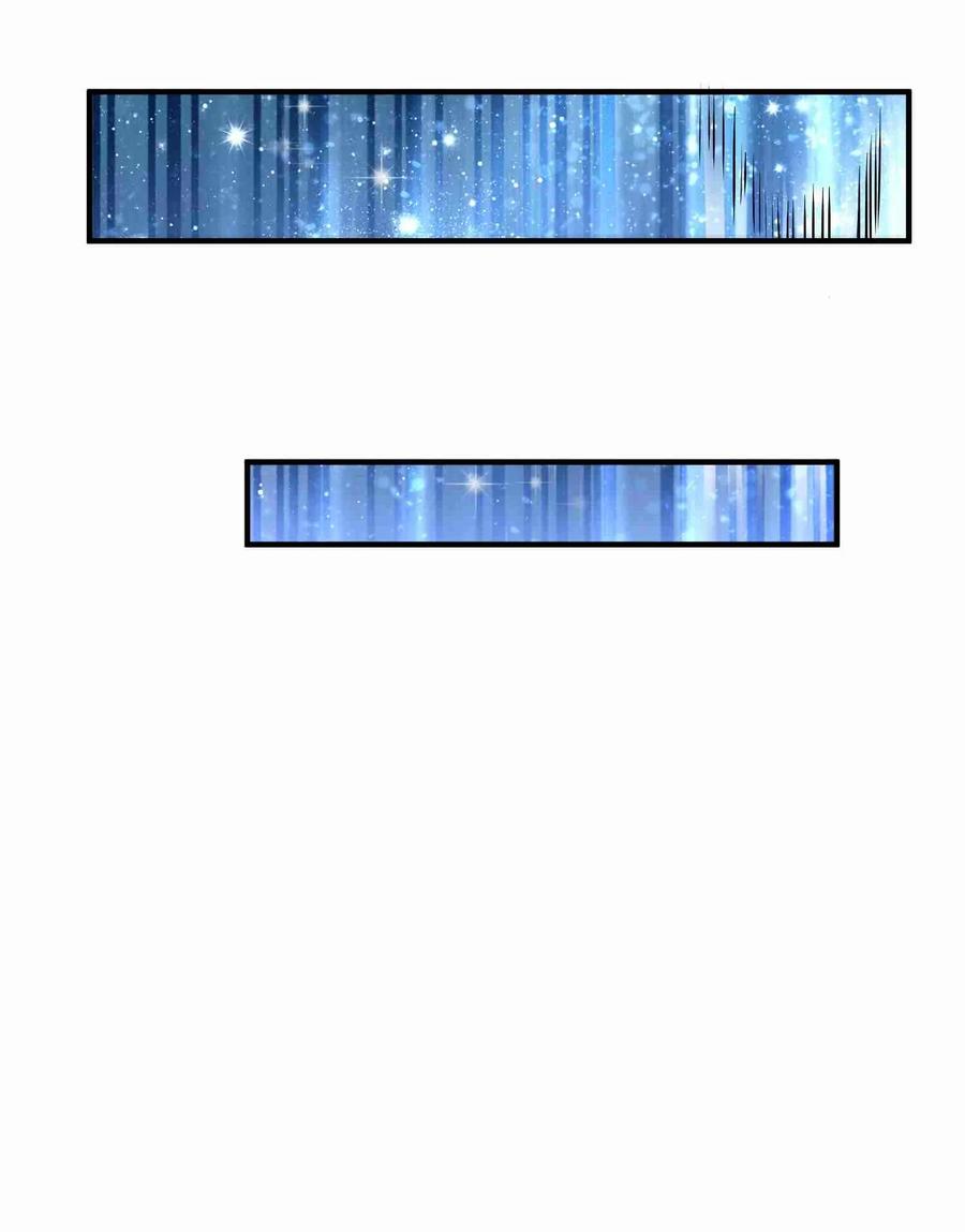 Yuanlong Ch.50 p12