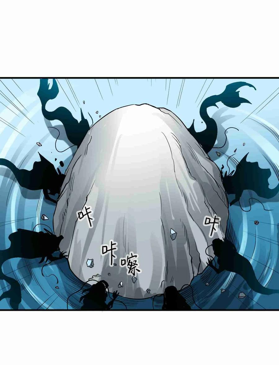 Yuanlong Ch.50 p16
