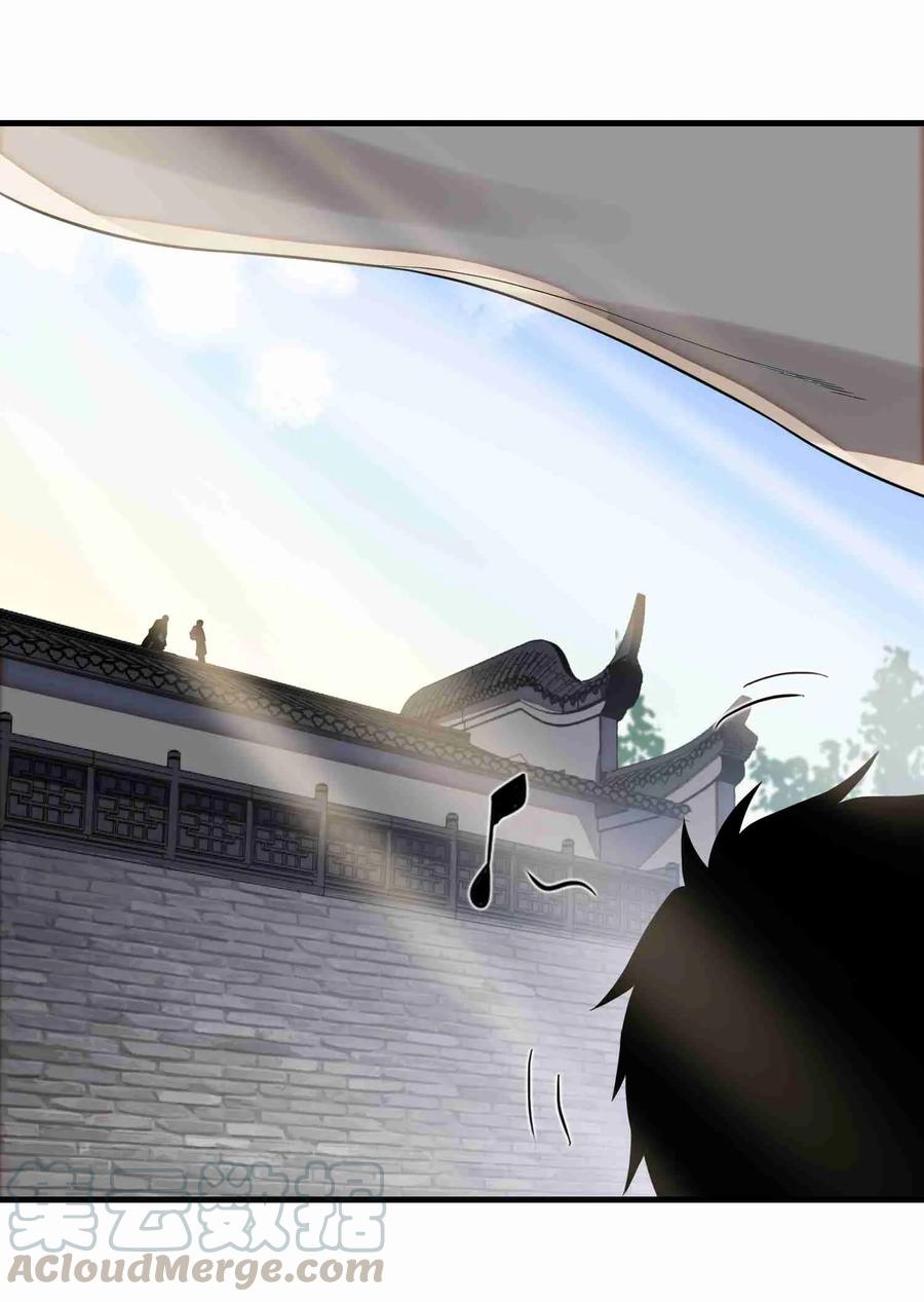 Yuanlong Ch.53 p17