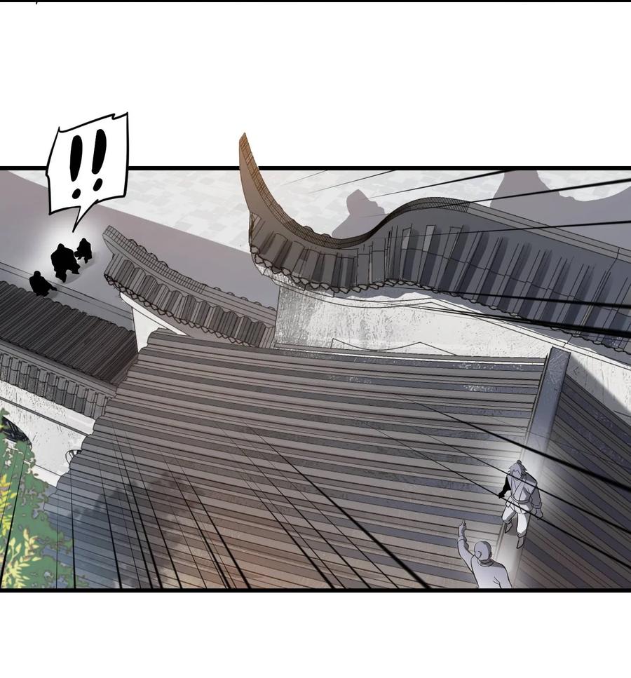 Yuanlong Ch.53 p30