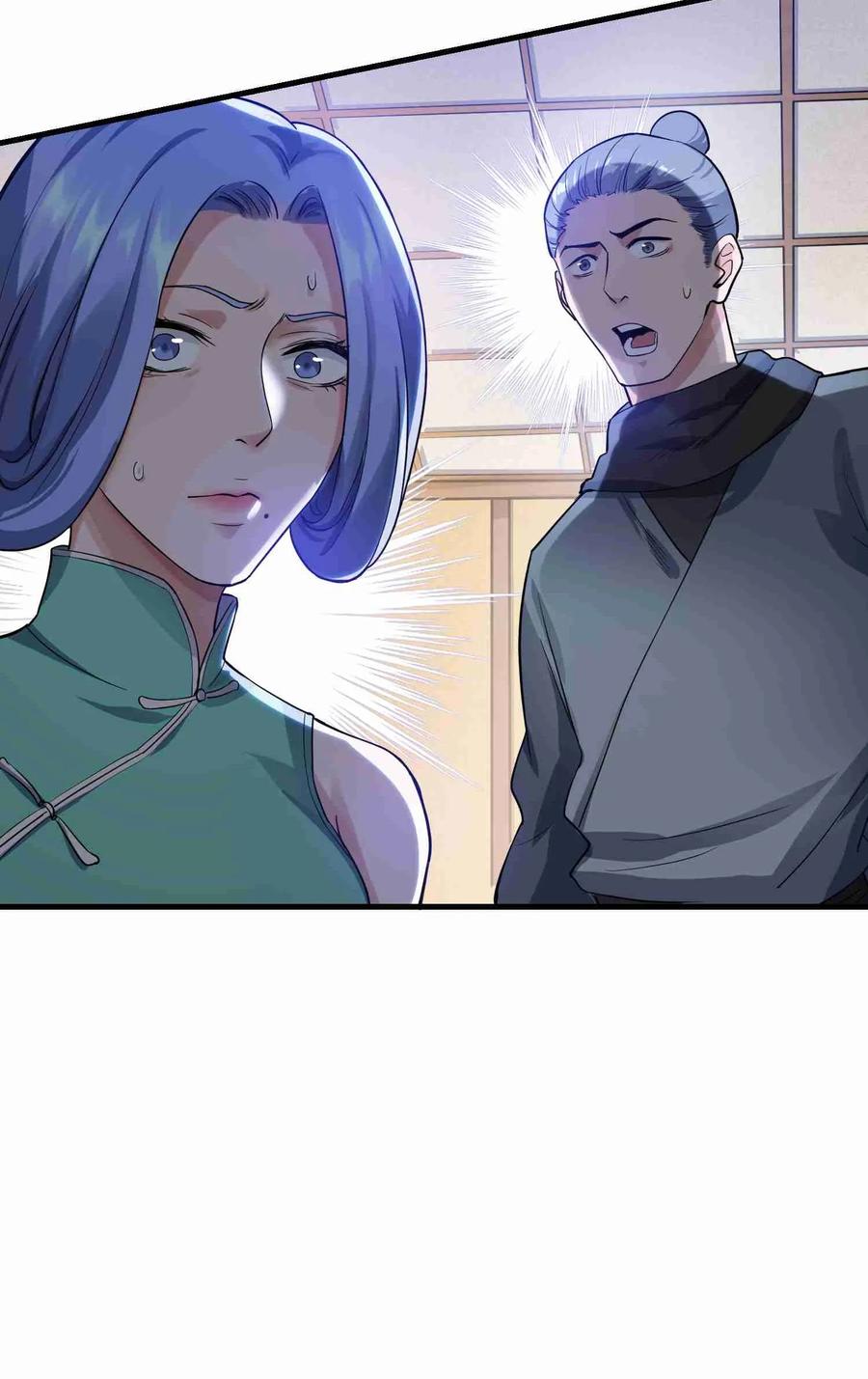 Yuanlong Ch.53 p8