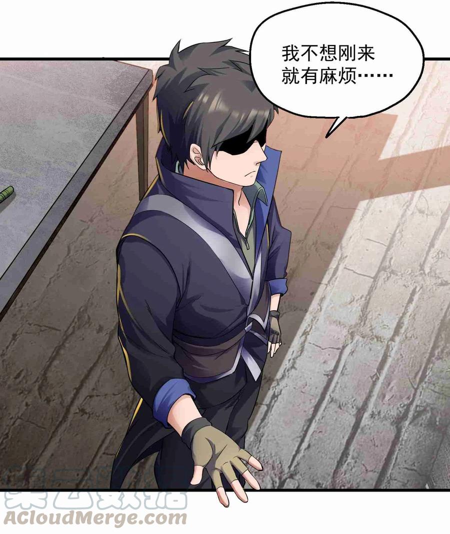 Yuanlong Ch.54 p17