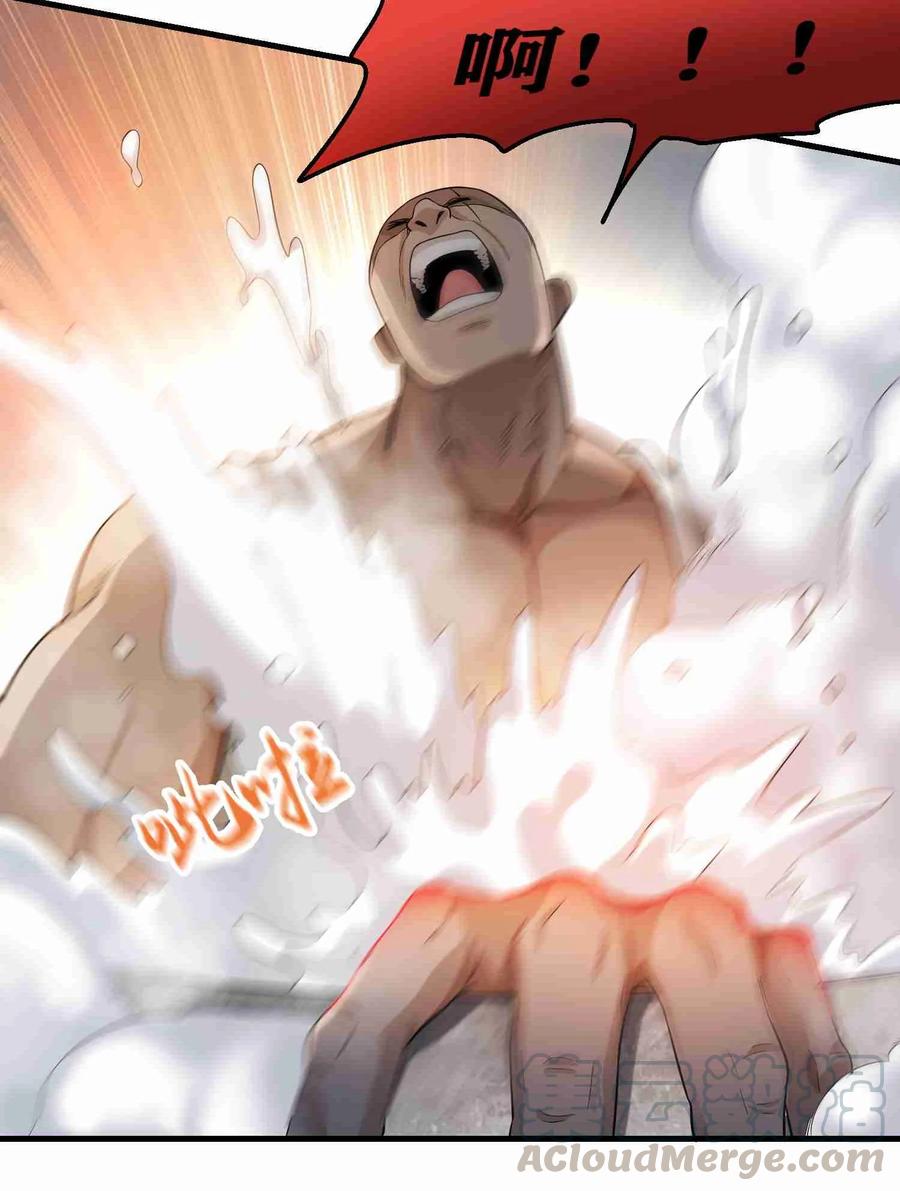 Yuanlong Ch.54 p9