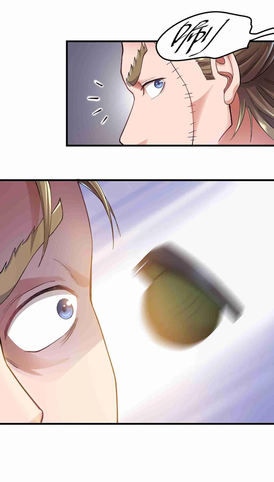 Yuanlong Ch.55 p20