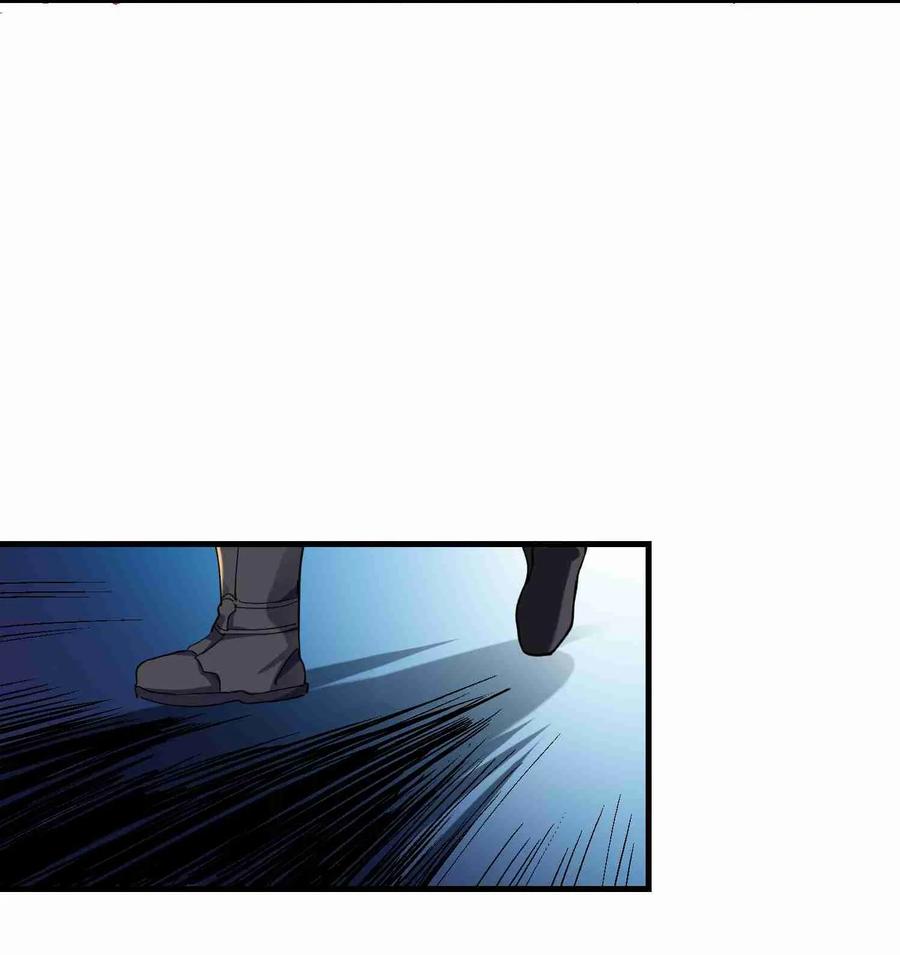 Yuanlong Ch.55 p24