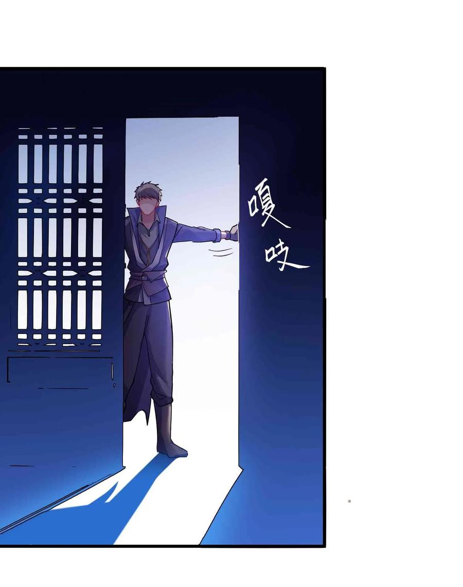 Yuanlong Ch.56 p15