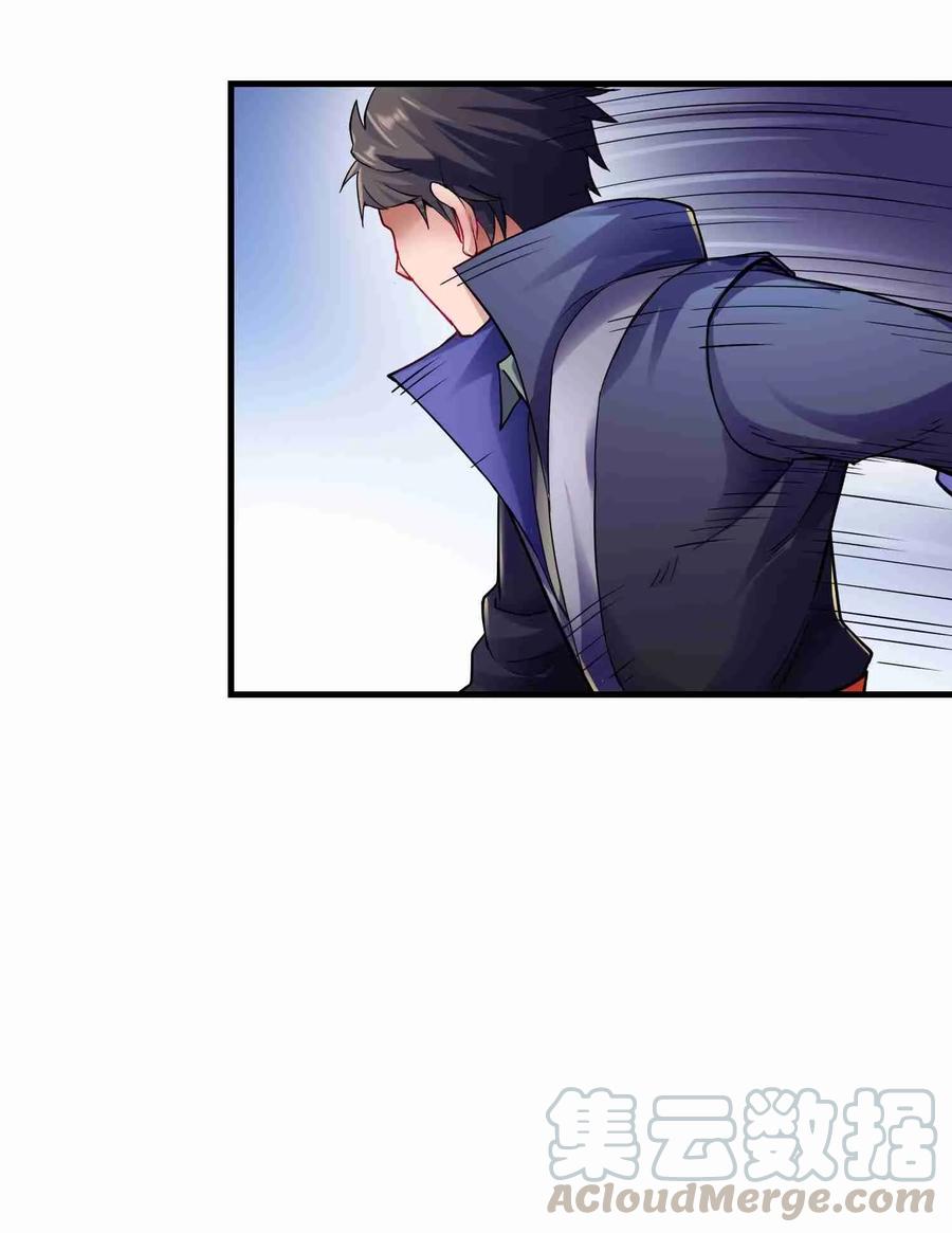 Yuanlong Ch.56 p29