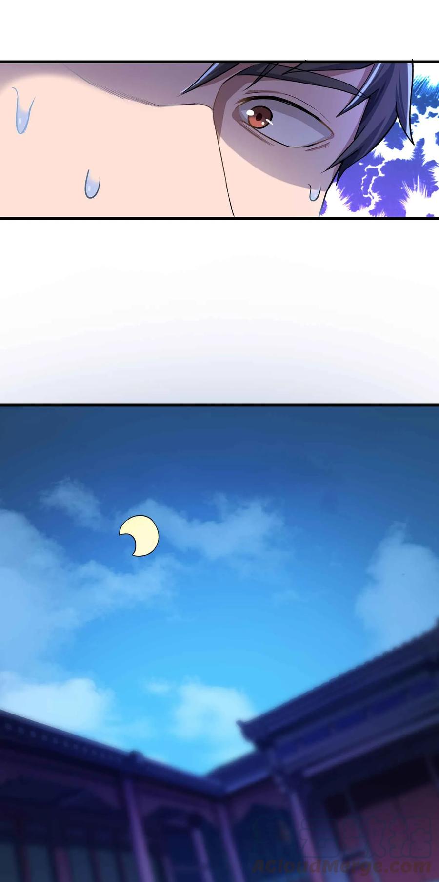 Yuanlong Ch.56 p33