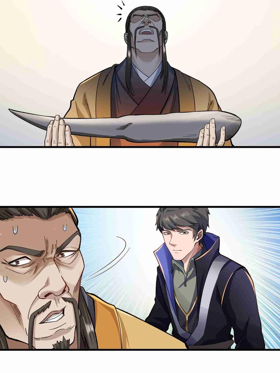 Yuanlong Ch.57 p28