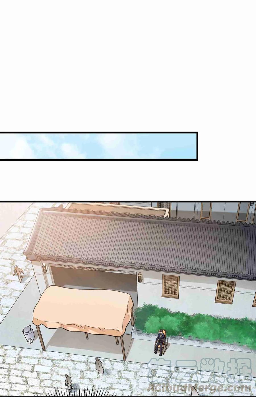 Yuanlong Ch.58 p21