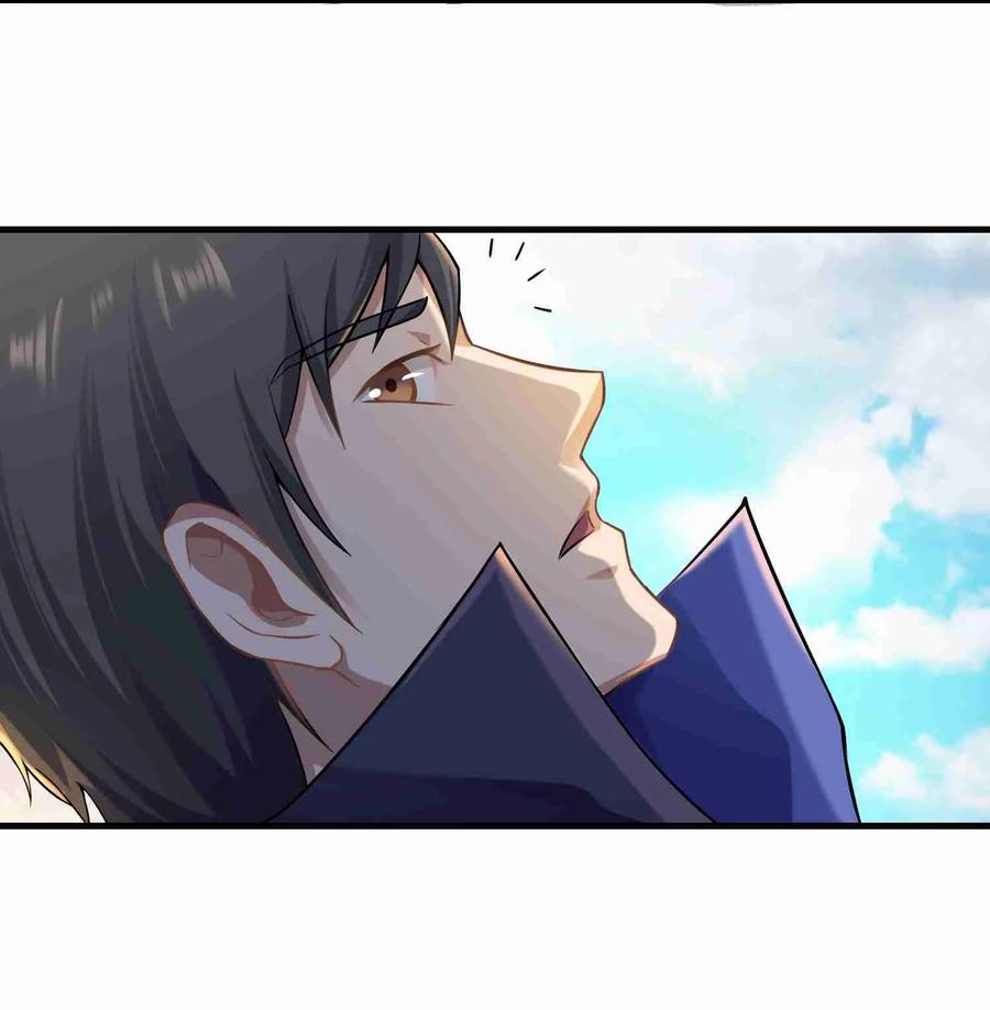 Yuanlong Ch.58 p24