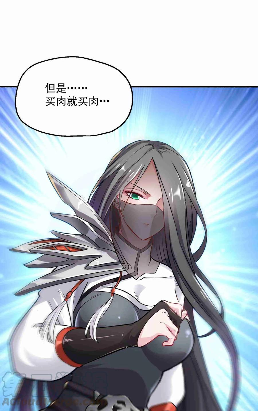 Yuanlong Ch.58 p37