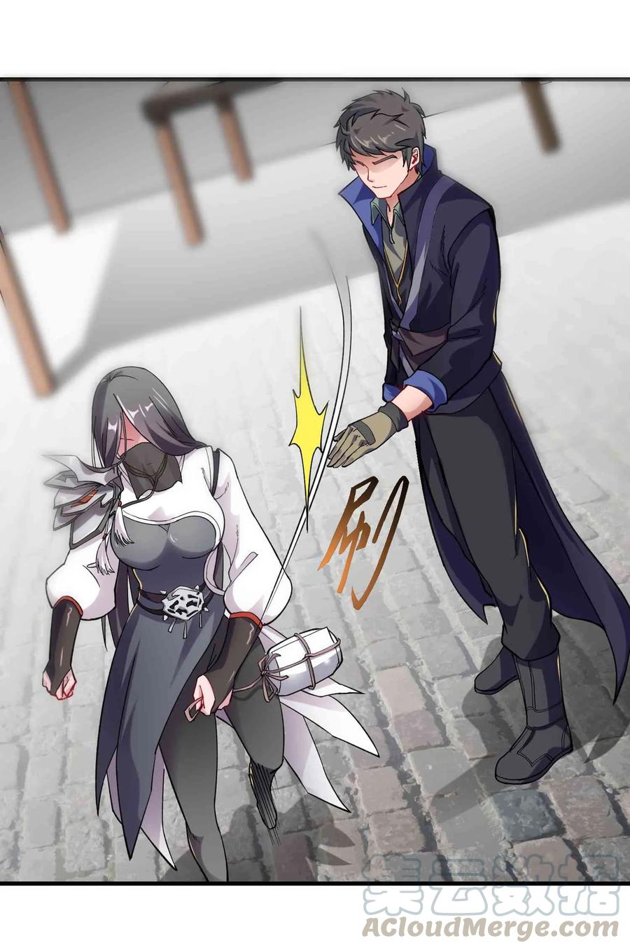 Yuanlong Ch.59 p13