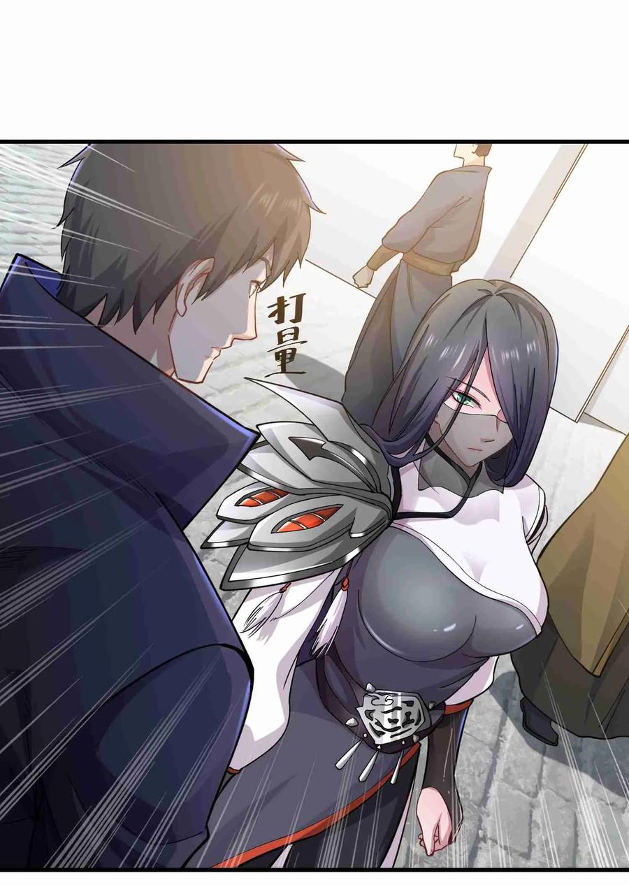 Yuanlong Ch.59 p2