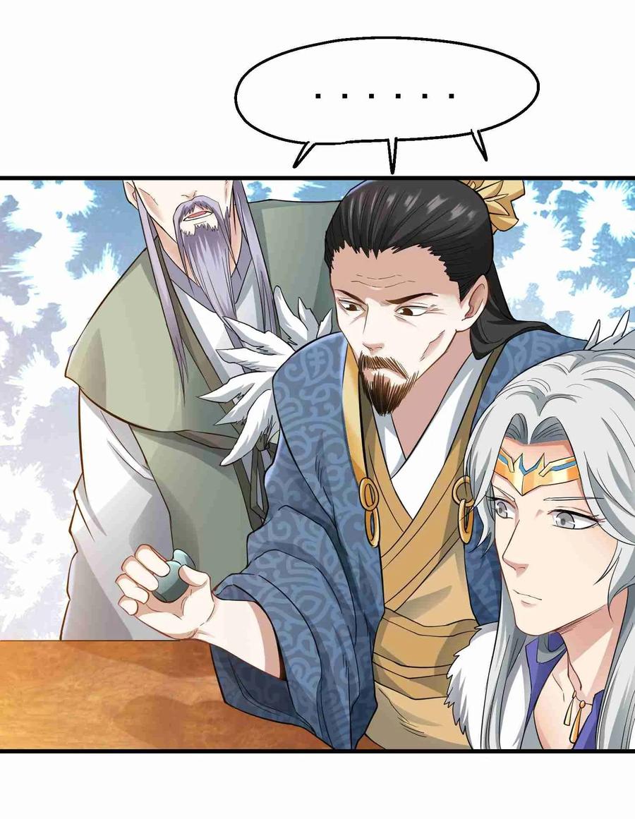 Yuanlong Ch.59 p22