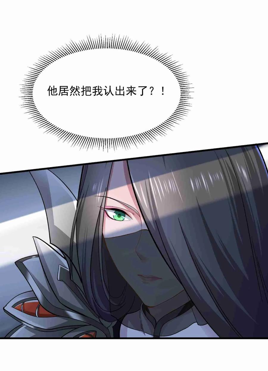 Yuanlong Ch.59 p4