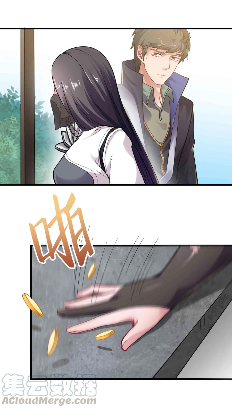Yuanlong Ch.59 p9