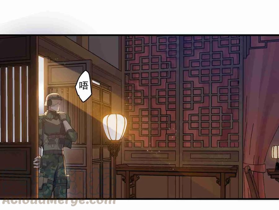 Yuanlong Ch.6 p13