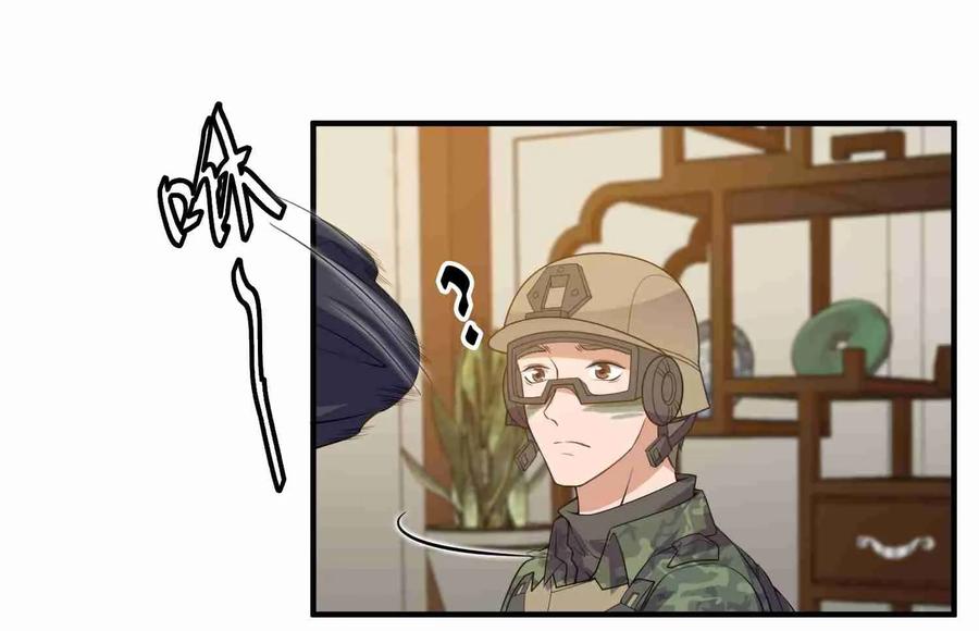 Yuanlong Ch.6 p15
