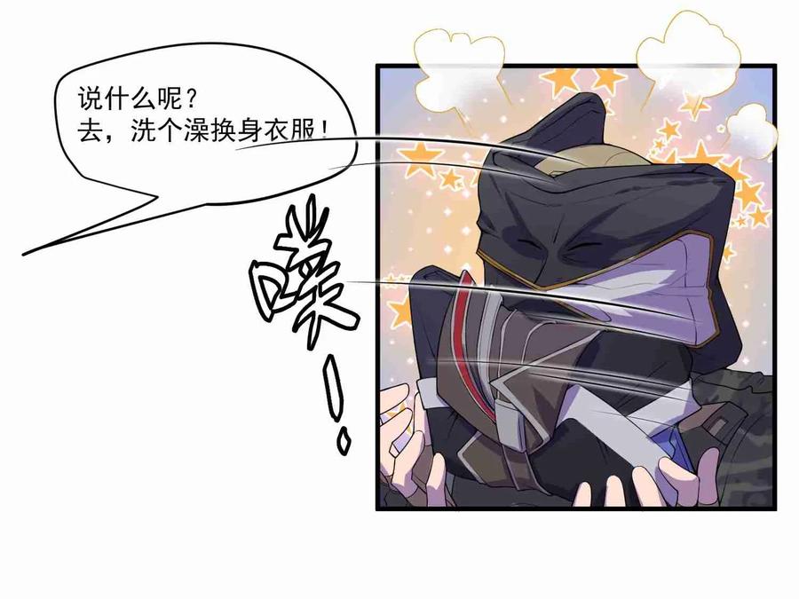 Yuanlong Ch.6 p16