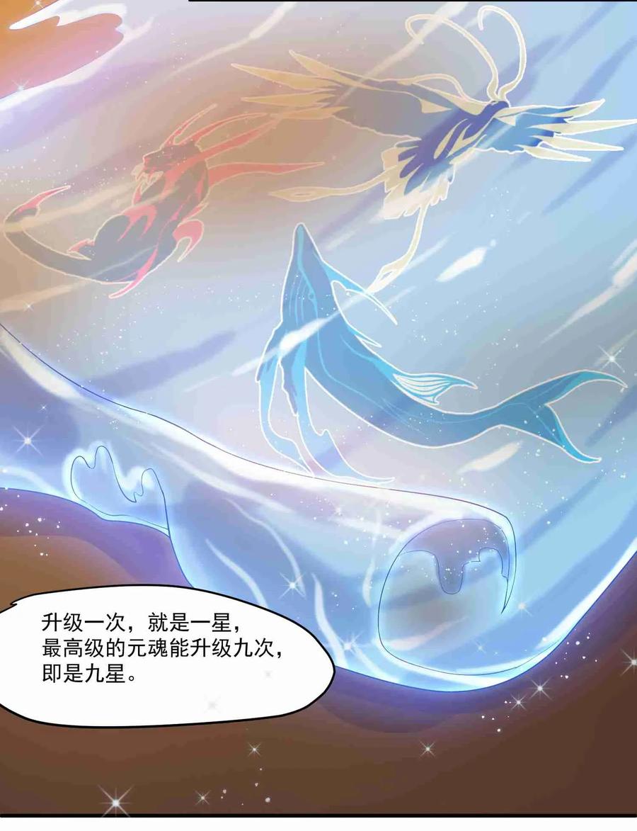 Yuanlong Ch.6 p27