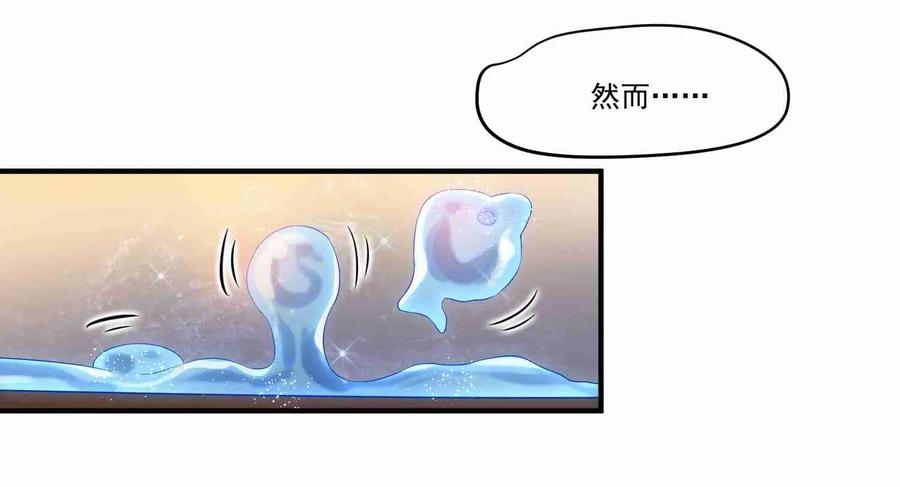 Yuanlong Ch.6 p28