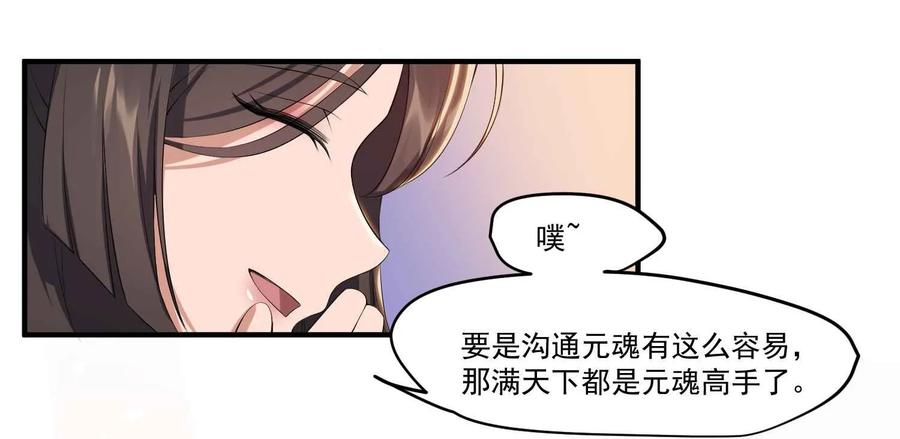 Yuanlong Ch.6 p38