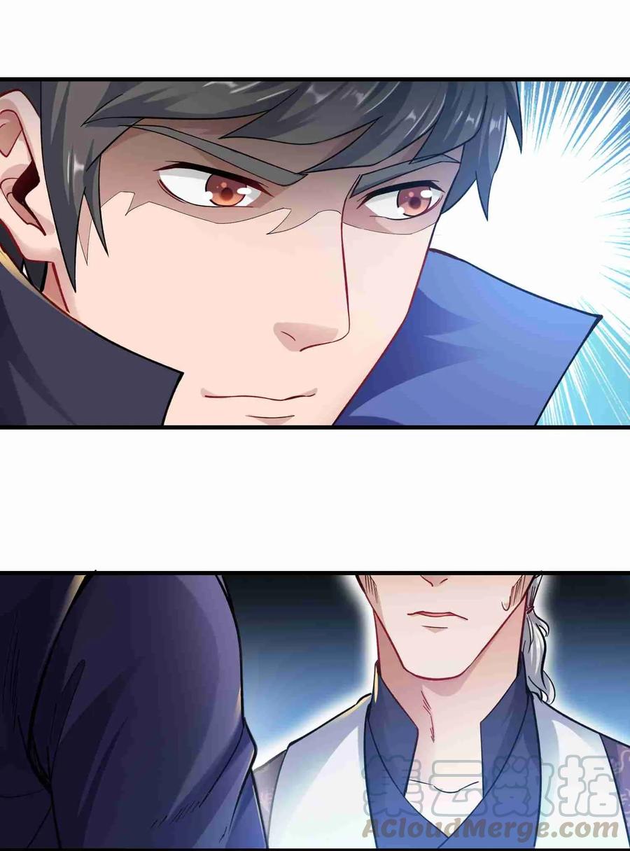 Yuanlong Ch.60 p17