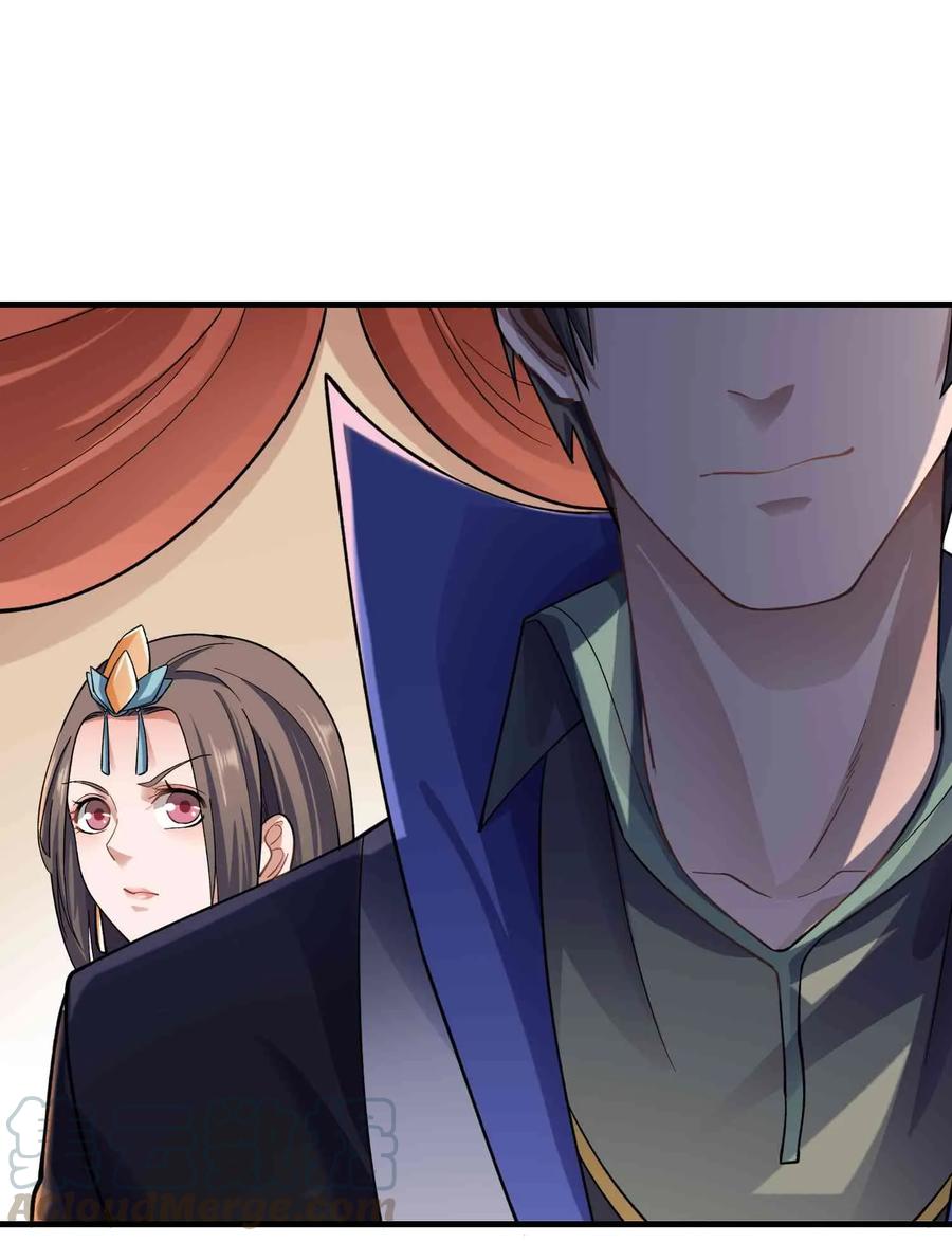 Yuanlong Ch.60 p29