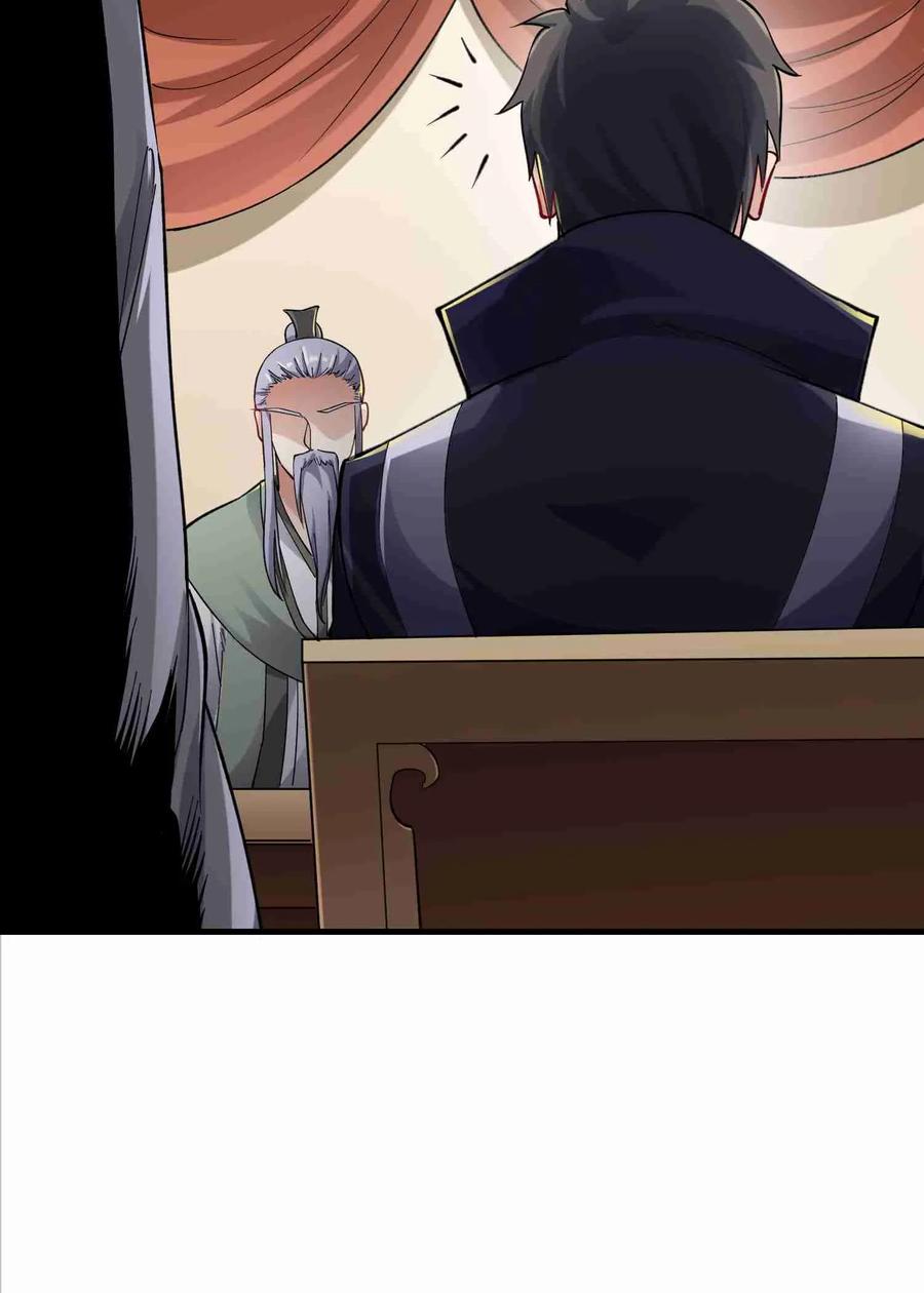 Yuanlong Ch.60 p8