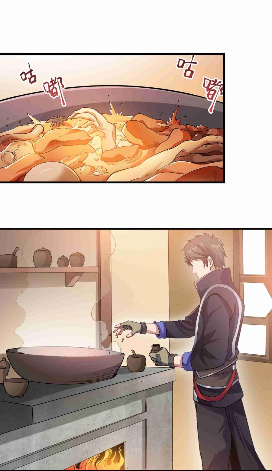 Yuanlong Ch.61 p28