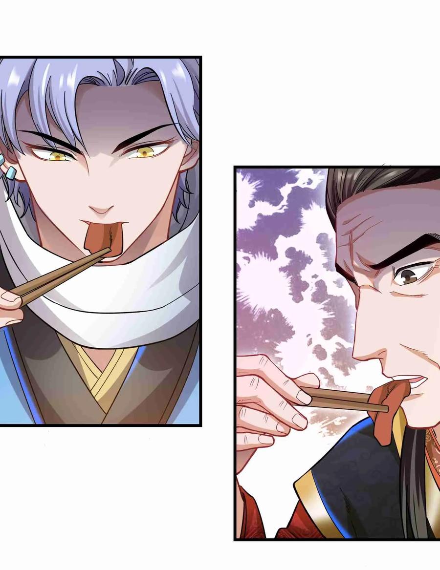 Yuanlong Ch.62 p15