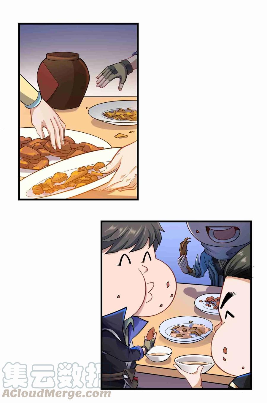 Yuanlong Ch.62 p17