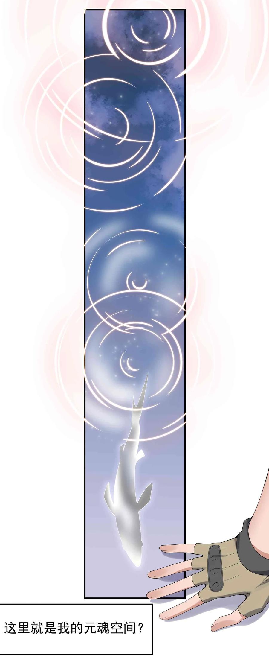 Yuanlong Ch.7 p12