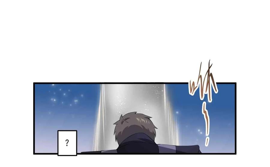 Yuanlong Ch.7 p14