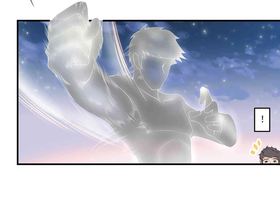 Yuanlong Ch.7 p16