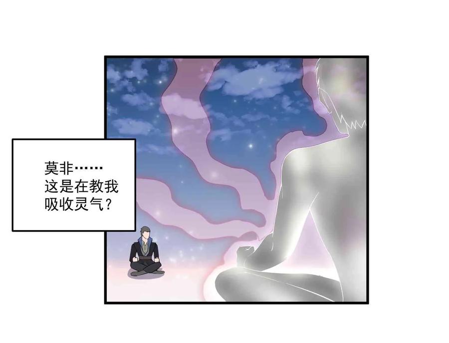 Yuanlong Ch.7 p20