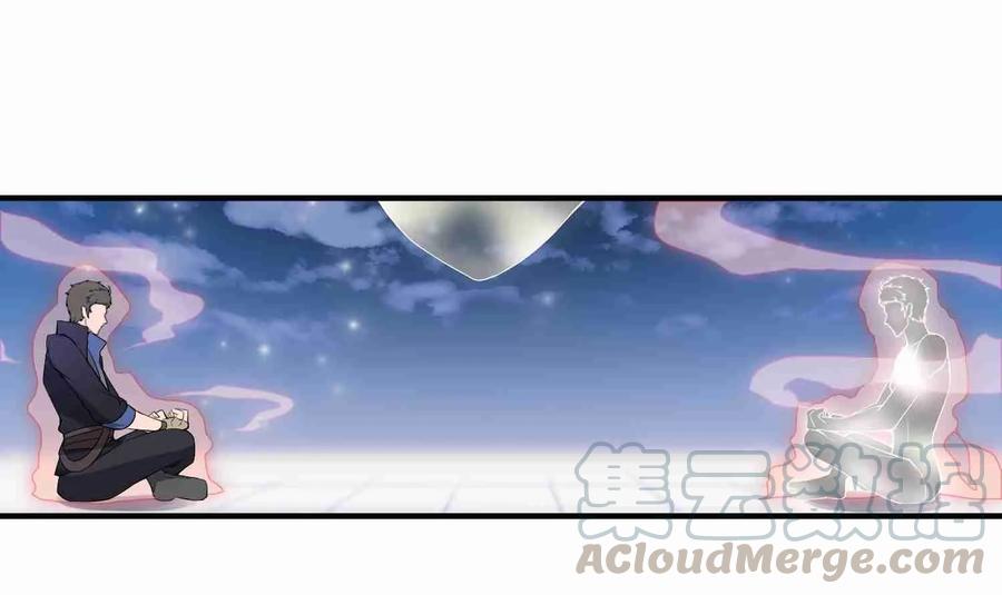 Yuanlong Ch.7 p21