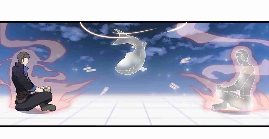 Yuanlong Ch.7 p22