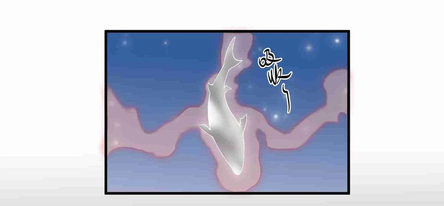Yuanlong Ch.7 p23