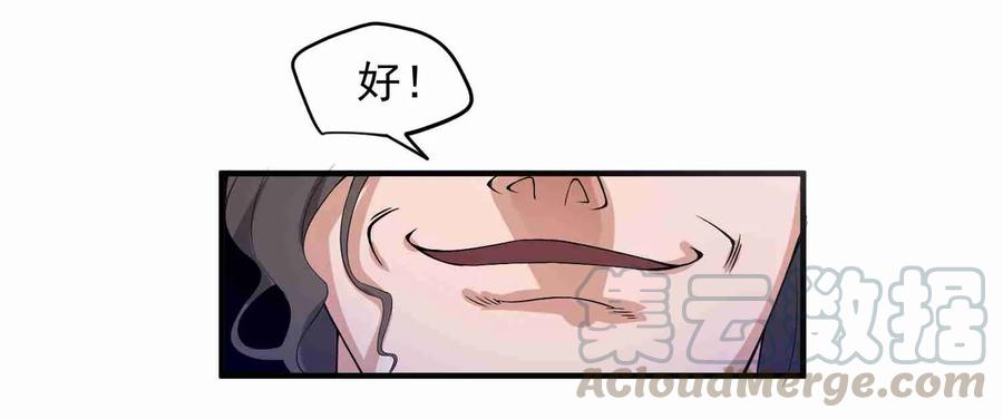 Yuanlong Ch.7 p9