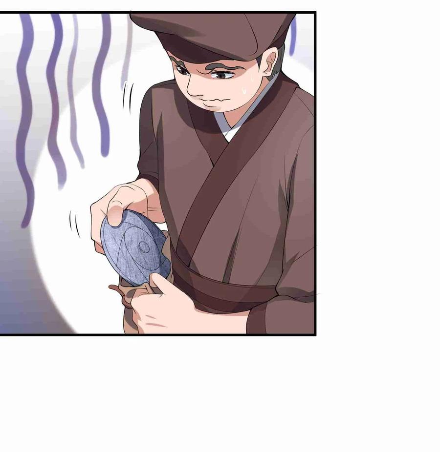Yuanlong Ch.8 p24