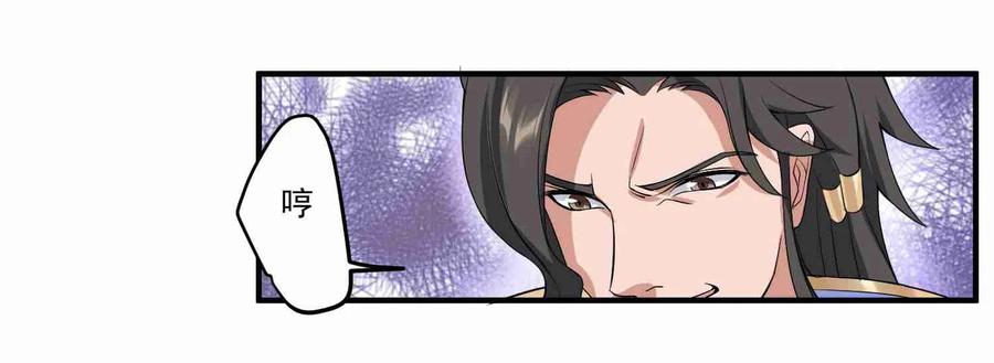 Yuanlong Ch.8 p28